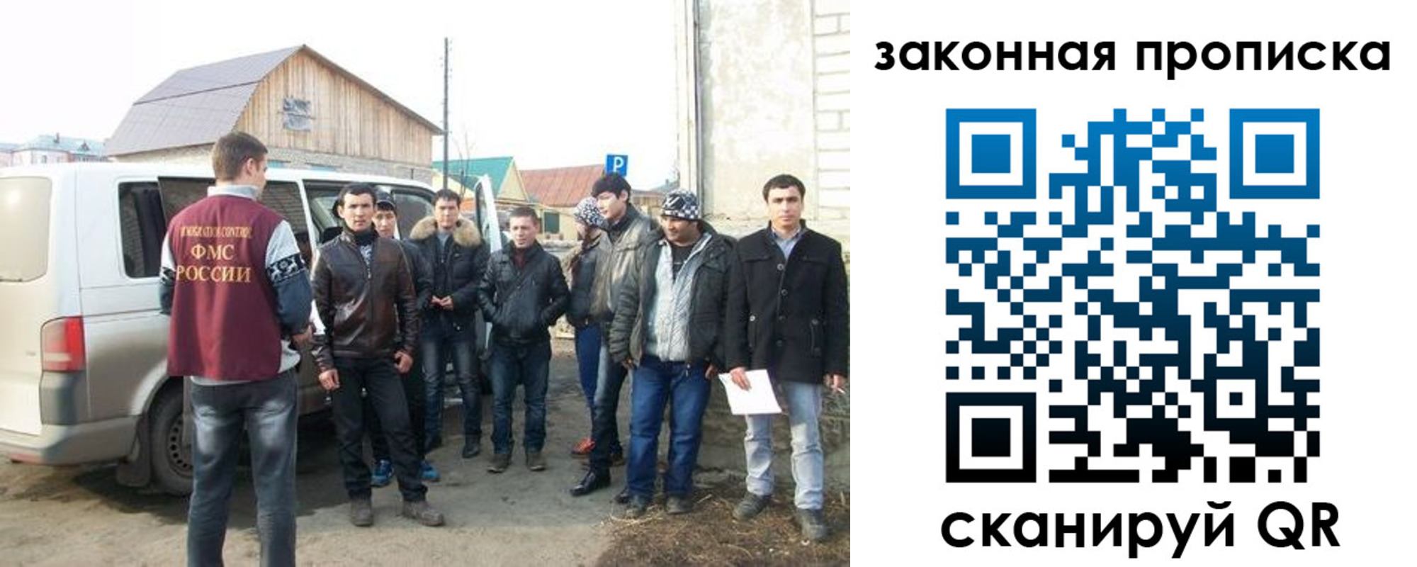 временная регистрация гарантия в Тавде